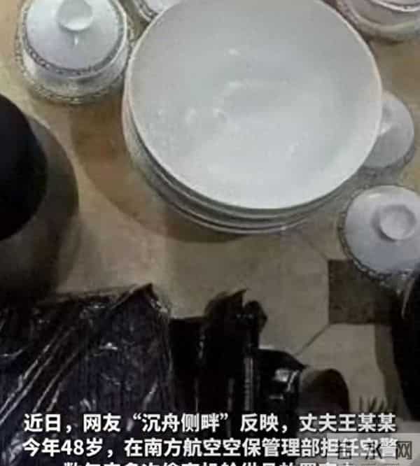 失事客机头等舱空姐丈夫发声