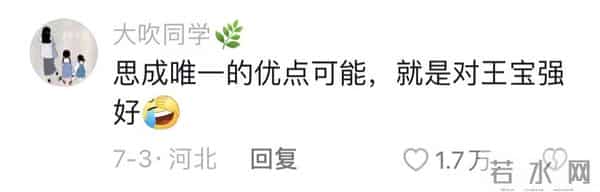 肖战包场电影八角笼中