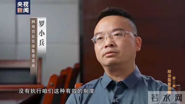 贪官花40多万建500米断头路