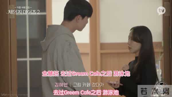 四川地震瞬间女幼师冲回屋救人