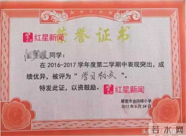 麻椒女主播琪琪