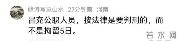 百万奔驰一周内被陌生人偷开5次