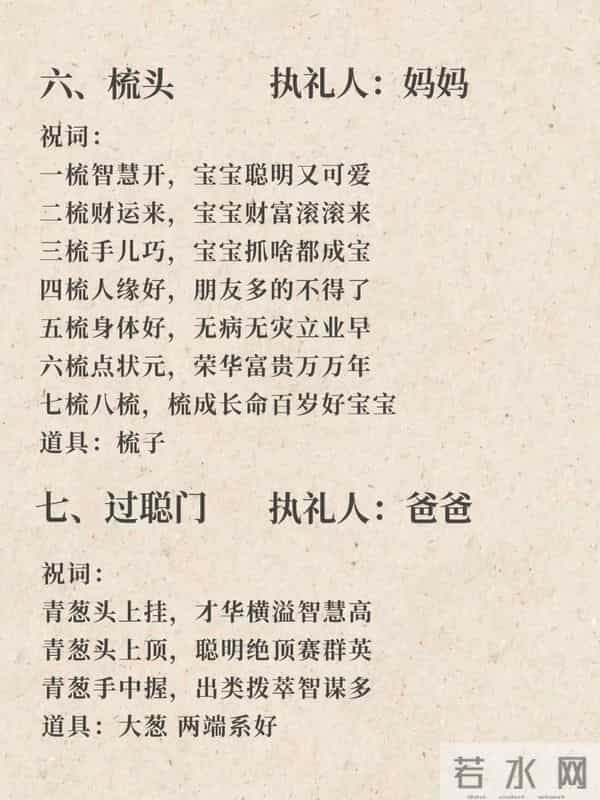 爷爷生前为孙子封了坛状元酒