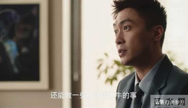 玫瑰的故事大结局名场面来了