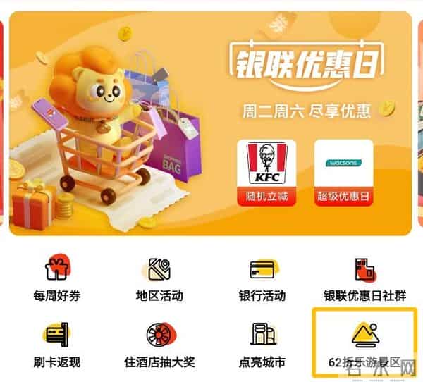 621700开头是什么银行