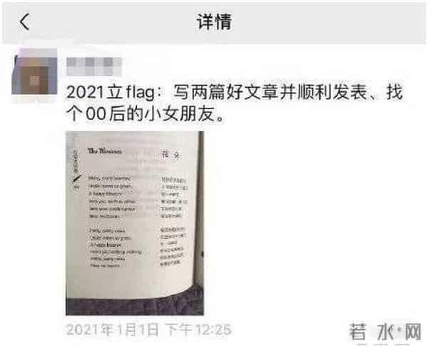 大学教师发表多配偶错误言论被停职