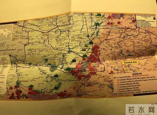 俄称截获乌机密文件