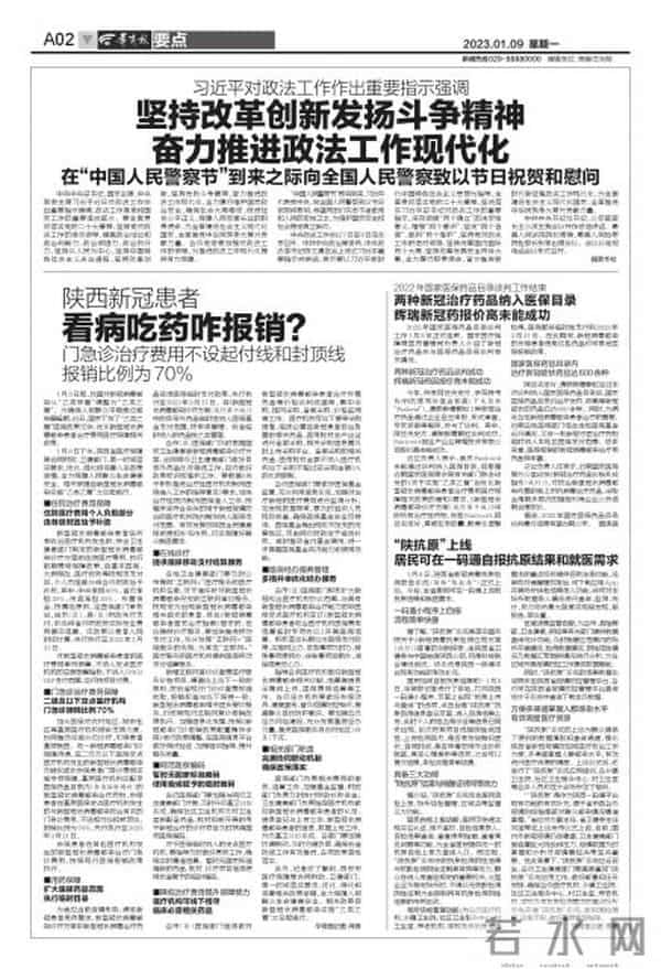 居民上报抗原阳性获奖2000元