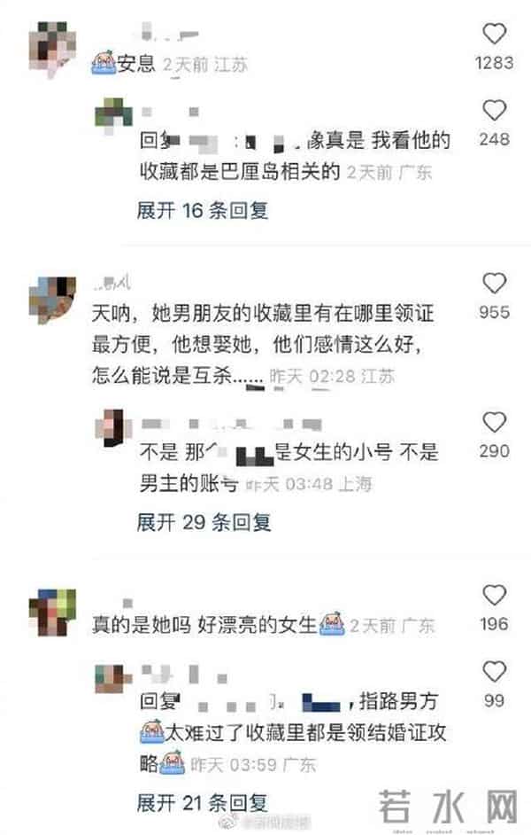 巴厘岛情侣照片被扒-律师-涉嫌侵权