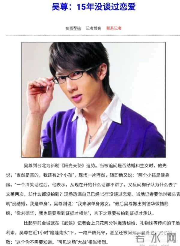 快乐大本营炎亚纶2012