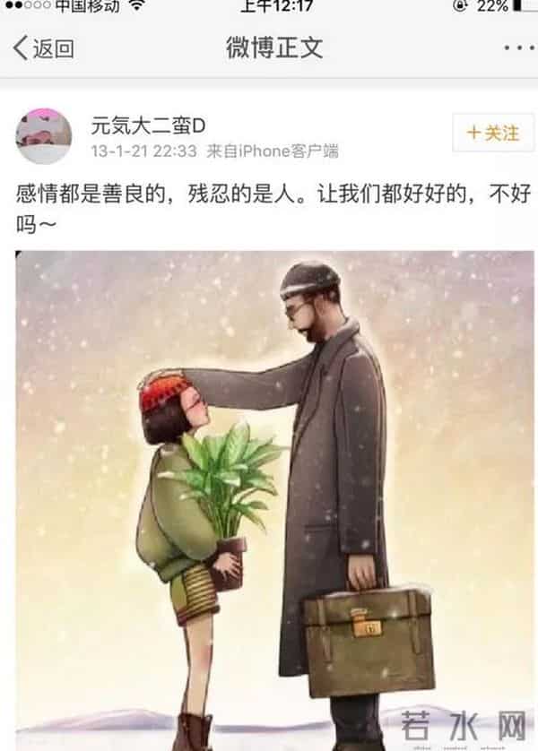 吴思潇