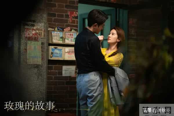 玫瑰的故事大结局名场面来了