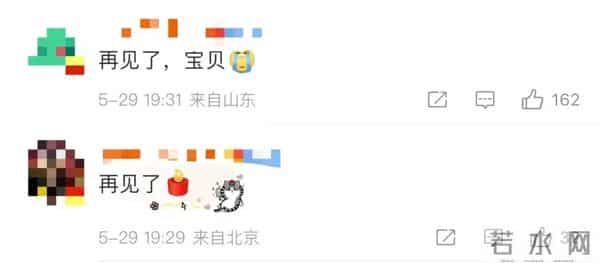 YAMMERS留遗书称曾遭霸凌