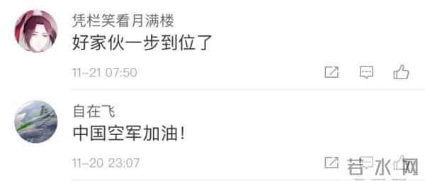 东部战区空军战机“上新”