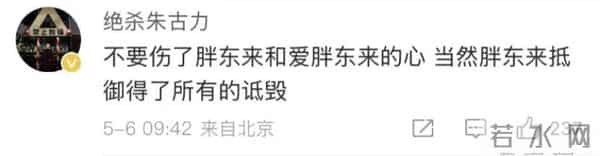 郑州就疫情中暴露出问题致歉