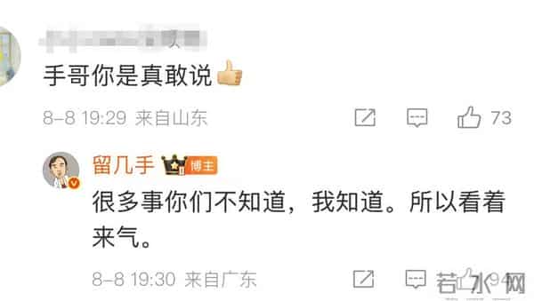 曝叶珂去找黄晓明和好遭拒