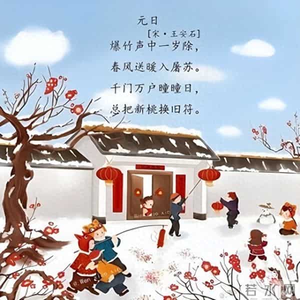 年夜饭是什么时候吃的