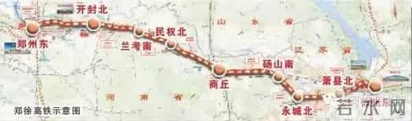 郑徐高铁正式开通