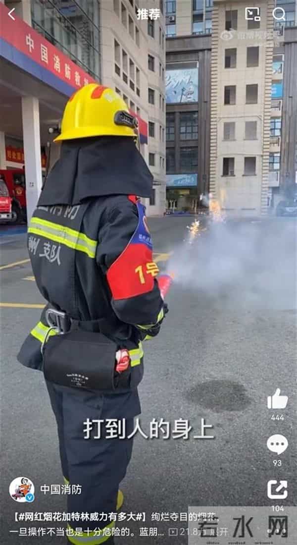 网红烟花加特林售价已翻四五倍