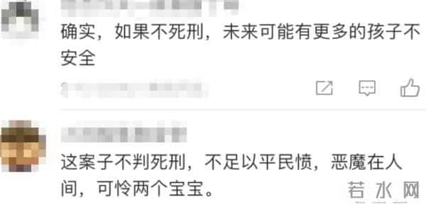 姐弟坠亡案凶手连写4封信求原谅