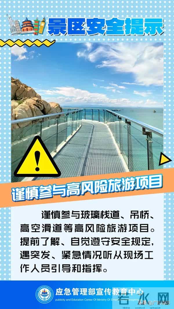 湖南一网红吊桥断裂20余人落水