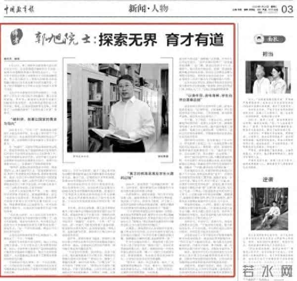 因为没见过大海他报了大连理工