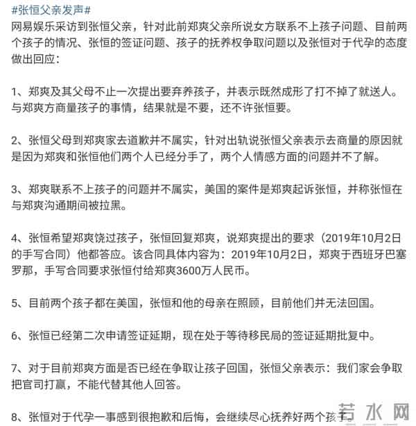 郑爽街头抽烟被拍