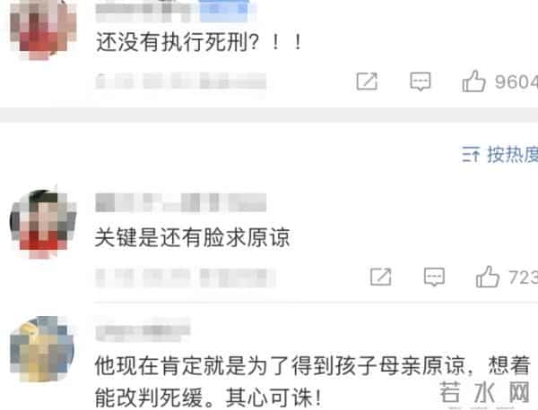 姐弟坠亡案凶手连写4封信求原谅