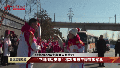 北京冬奥会开幕式节目单