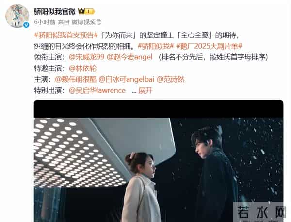 宋威龙和赵今麦对视眼神都拉丝了