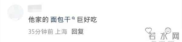 上海市民连夜采购 多门店货架已空