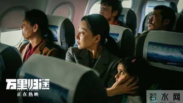 这名党代表亲历现实版“万里归途”