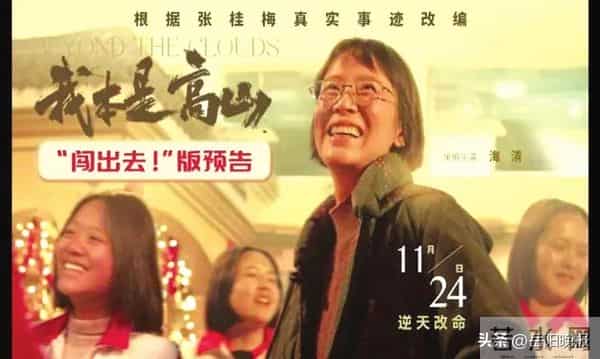 11月电影市场实力派巅峰对决