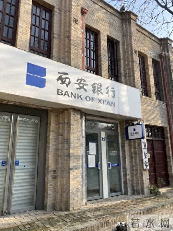 同行转账要手续费吗