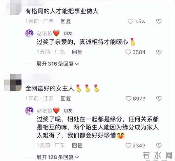 送月嫂三室一厅被指炒作 当事人回应