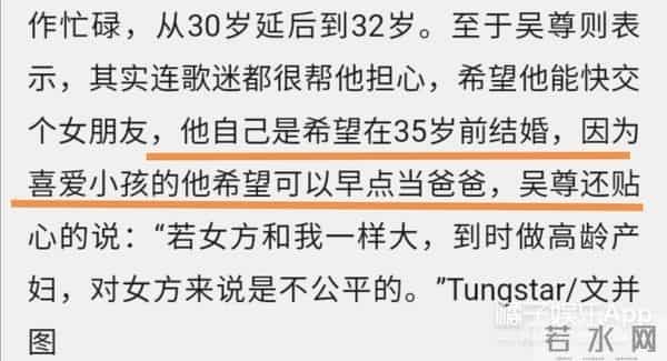 快乐大本营炎亚纶2012