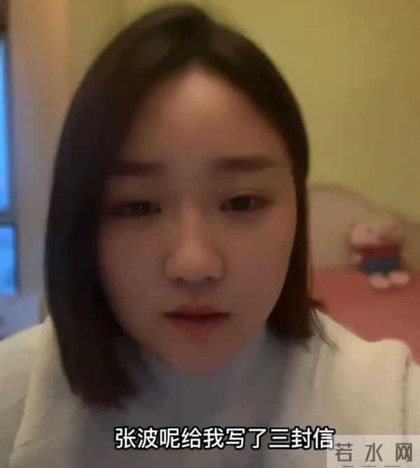 姐弟坠亡案凶手连写4封信求原谅