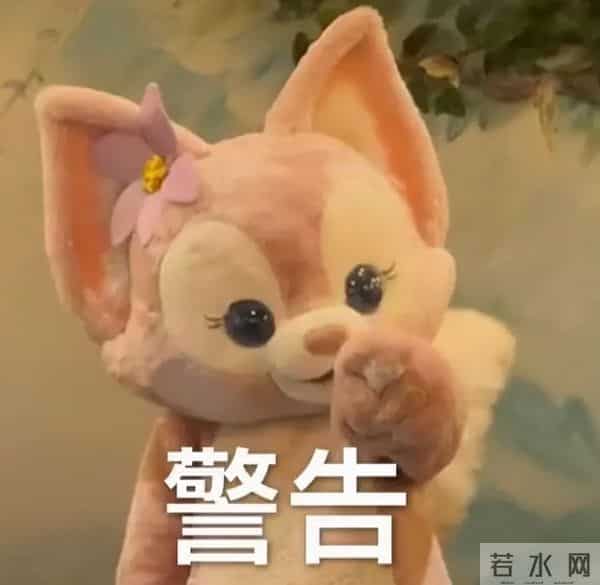 玲娜贝儿被指对待男女游客差别大