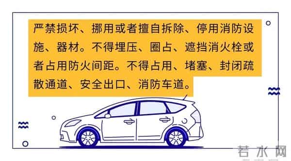 地下车库发生火灾 多辆车被“炭烤”