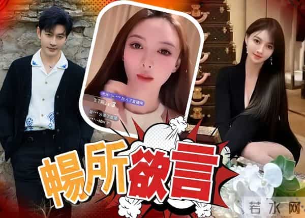 曝叶珂去找黄晓明和好遭拒