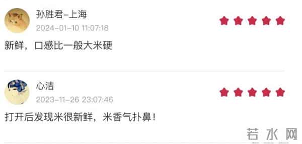 袁隆平念念不忘的海水稻新米要上市