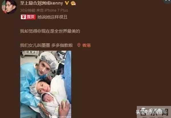 刘洲成被曝出轨