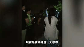 上千游客滞留湖北一峡谷-景区回应