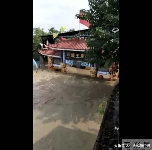 四川南充上演现实版大水冲龙王庙