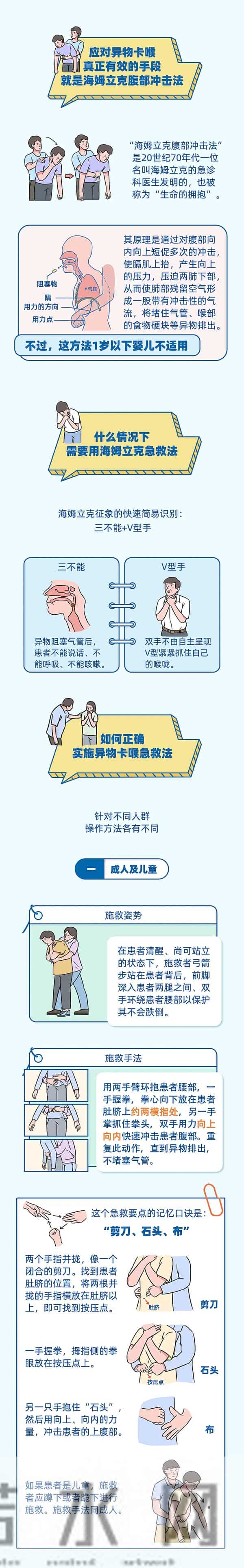 小伙喝珍珠奶茶卡喉身亡-家属辟谣