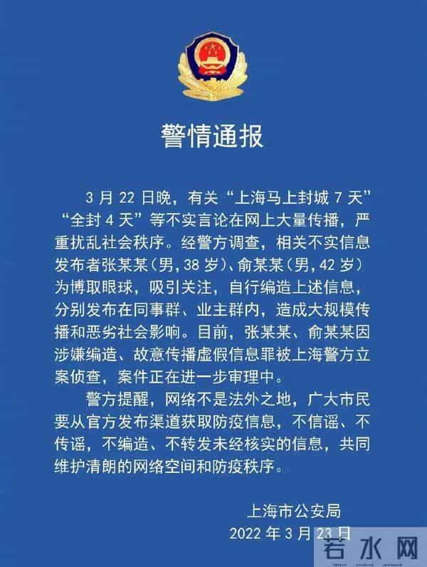韩国丈夫打疫苗 感谢中国老婆