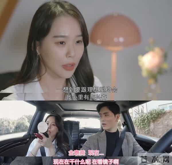 四川地震瞬间女幼师冲回屋救人