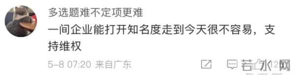 郑州就疫情中暴露出问题致歉