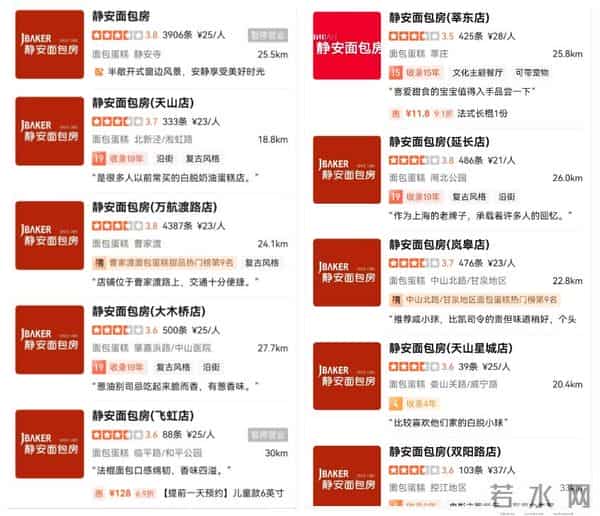 上海市民连夜采购 多门店货架已空