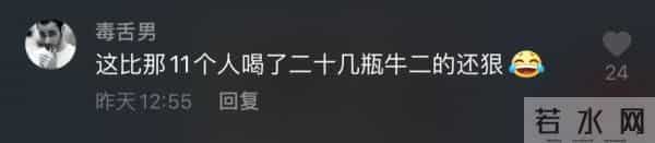 3男子喝117瓶啤酒